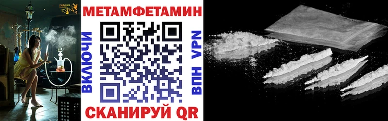 АМФ VHQ  купить   Гдов 