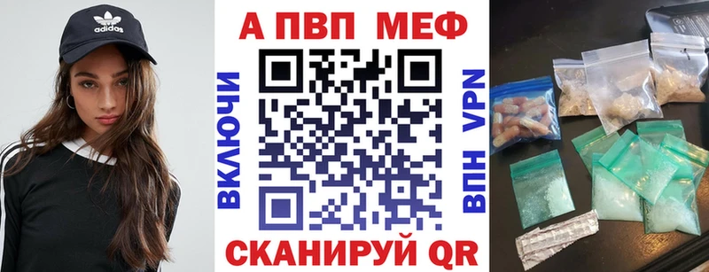 APVP Crystall  Гдов 