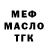 ГАШ Premium Pon4ikov_pelmeshka
