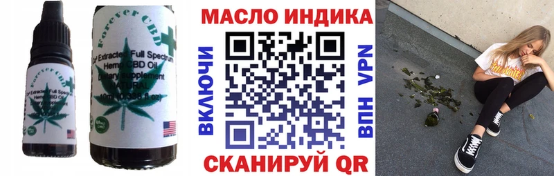 гидра маркетплейс  Гдов  Cannafood марихуана 
