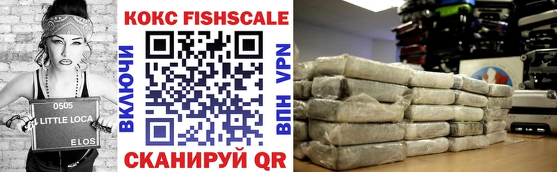 Cocaine 97%  mega онион  Гдов  наркота 