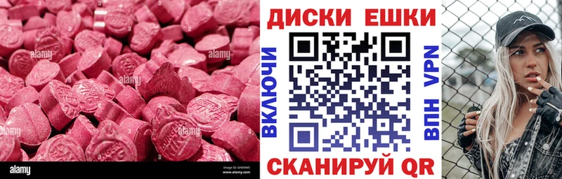 Экстази Punisher  Гдов 