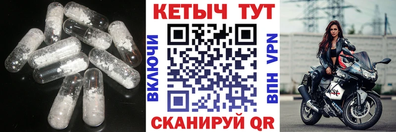 закладка  площадка состав  Кетамин ketamine  Гдов  mega ССЫЛКА 