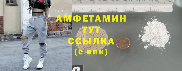 стафф Алексеевка