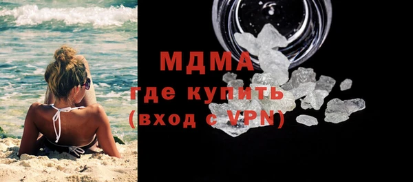 метамфетамин Ижевск