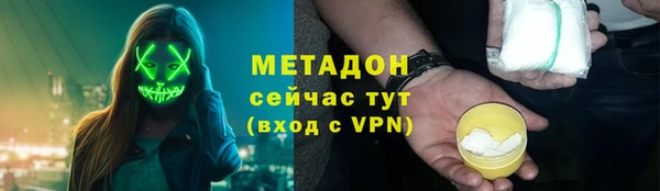 стафф Пересвет