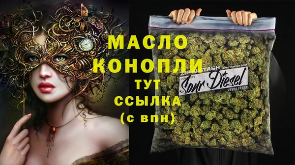 кристаллы Барнаул