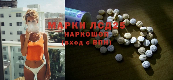 стафф Алексеевка
