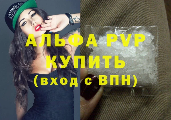 стафф Алексеевка