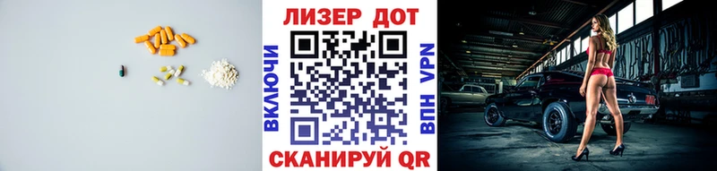 Лсд 25 экстази кислота  купить закладку  Гдов 