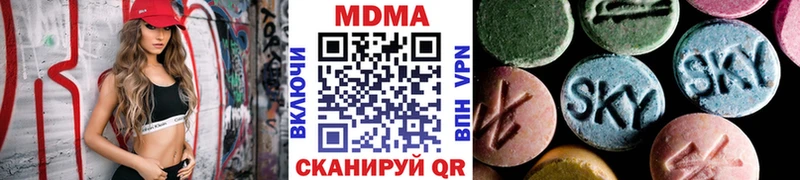 МДМА VHQ  Гдов 
