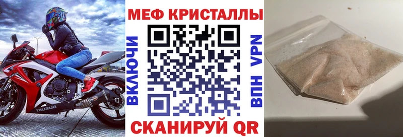 МЕФ мука  Гдов 