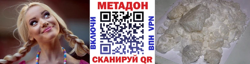 Метадон мёд  omg зеркало  Гдов 