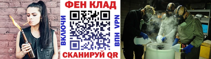 Метамфетамин витя  где купить наркоту  Гдов 