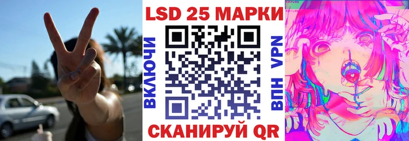 Наркотические марки 1,5мг  Гдов 