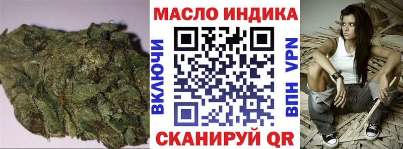 Дистиллят ТГК THC oil  Гдов 