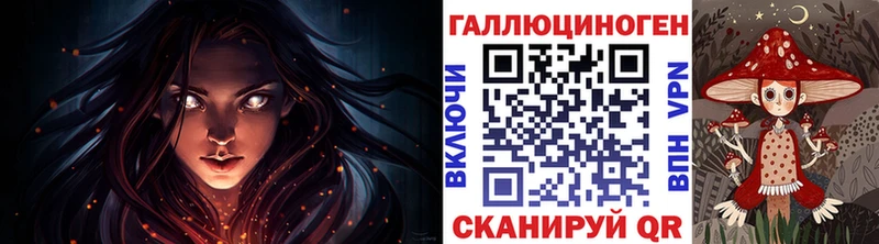 Галлюциногенные грибы мухоморы как найти закладки Гдов